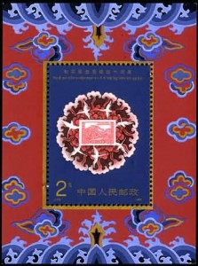 j176m