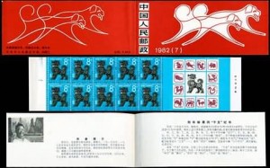 sb19820227