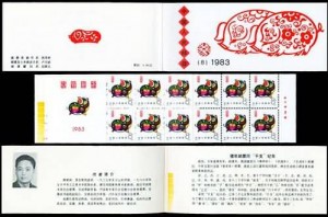 sb19830105
